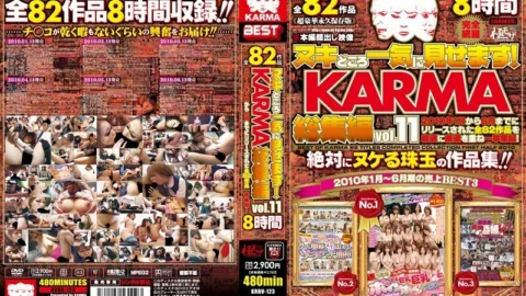 KRBV-123 I will show you all at once! KARMA omnibus vol.11