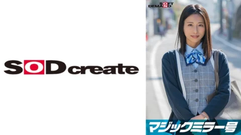 SDMM-13801 [Limited to OLs over 30 with beautiful legs] A slippery lotion intercrural sex endurance test under the guise of a “black pantyhose monitor survey”! …But then, a raw insertion slips through the torn gap! Unauthorized creampie! [Aika