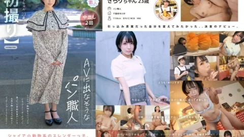 MOGI-124-2 [First shot] A baker who doesn’t seem to be in an AV. Shy small animal play face. Her protruding nipples on a C cup slender body. She likes having her ass touched and would like to be massaged. Kirari, 23 years old, Kaede Kirari.
