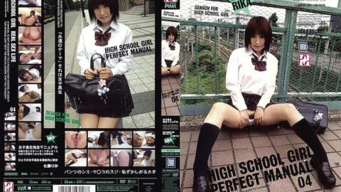 HPD-124 School Girls Complete Manual 04