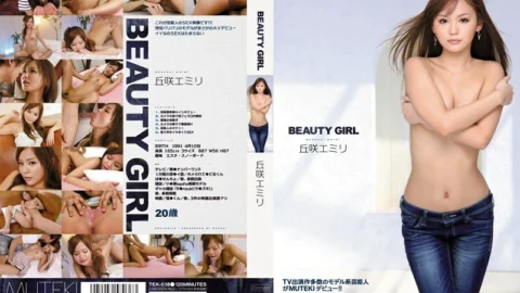 [UNCENSORED-LEAK] TEK-038 BEAUTY GIRL Emiri Okazaki