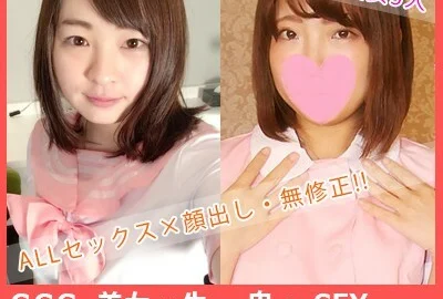 FC2-PPV-896511 [Limited time] SSS class beauty x all raw Saddle demon Pis SEX ♥ 2018 summer 4 hours omnibus ♥ Narrow vagina maid shakes big breasts and begs for seeding ♥ Danger day etch seeding begging reverse ♥ etc Permanent preservation version