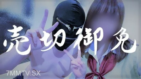 FC2-PPV-2257405 #10 [Sing complete] Powder request unnecessary viewing “Splayed correction process” After the separation of the idol group, the change is performed