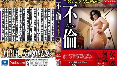 NASH-477 Non-Furin Rin-play of Wives-