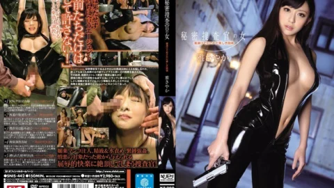 [UNCENSORED-LEAK] SNIS-442 Secret Investigator’s Woman Fucked by played ● Beautiful limbs Sayaka