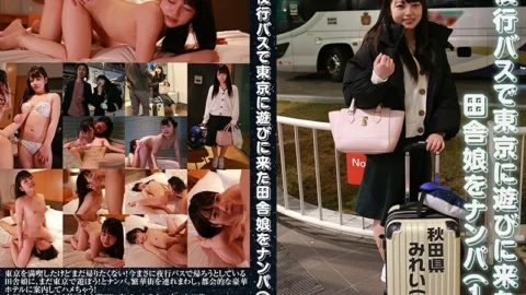 PARATHD-3003 Picking up a country girl who came to Tokyo by night bus (1) -Akita Prefecture, Mirei (21)
