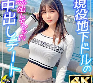 [UNCENSORED-LEAK] MFC-336 Nanoha