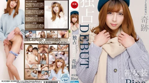 JSTK-006 Exclusive debut DEBUT Miracle that can only be seen here First transvestite Rina Rina