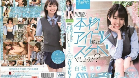 [UNCENSORED-LEAK] SDAB-122 A Real Idol Who Has A Naughty Side – Risa Shiroki – SOD Exclusive – Porno Debut A Real Idol Who Has A Naughty Side – Risa Shiroki – SOD Exclusive – Porno Debut