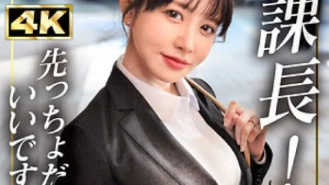 [UNCENSORED-LEAK] MFCW-072 Himeka