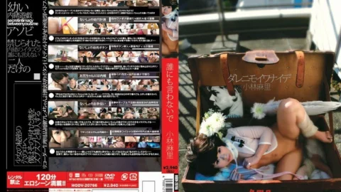 HODV-20766 Don’t tell anyone Mari Kobayashi