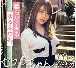 MGMR-137 TSUBAKI