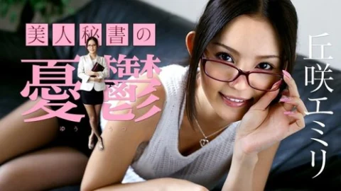 CARIBBEANCOM-110717-533 The Melancholy Of A Beautiful Secretary