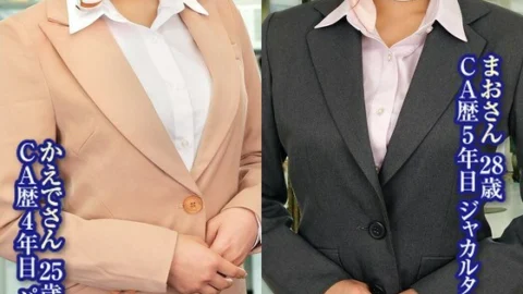 ORECS-231 “Men who are sensitive to their nipples are so cute //” Beautiful flight attendants smile and play with nipples on the way back from a flight Mao, 28 years old Kaede, 25 years old