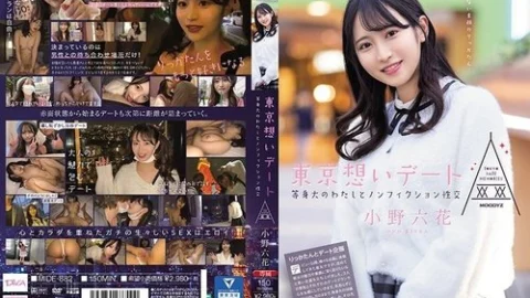 [UNCENSORED-LEAK] MIDE-882 Tokyo Love Date: Non-Fiction Sex With My Real Self Rikka Ono