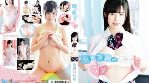 MBRAA-109 See-through love Riina Aizawa