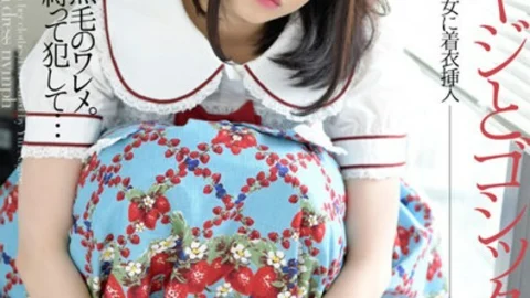 CLO-216 Middle-aged man and gothic beauty Erina Oka