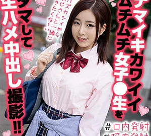 OREX-350 Ena-chan 4