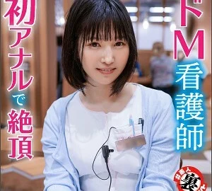 ANA-004 Sakiho