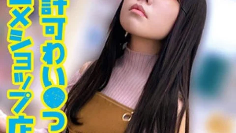 [UNCENSORED-LEAK] 230OREMO-401 N