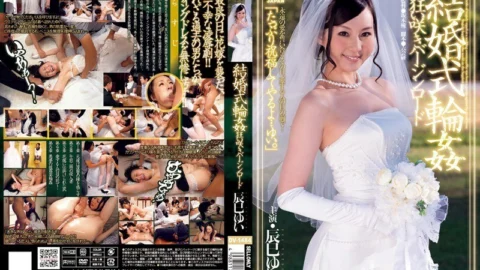 [UNCENSORED-LEAK] DV-1484 Wedding Ring ● Crazy Blooming Virgin Road Yui Tatsumi