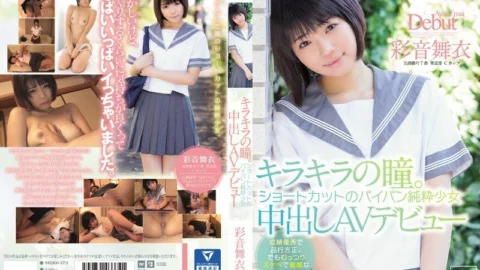 MUKD-373 sparkling eyes. Short Shaved Pussy Pure Girl Creampie AV Debut Ayane Mai – Mai Ayane