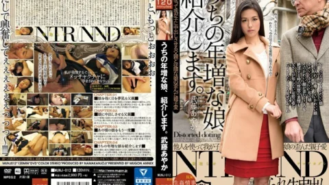 [UNCENSORED-LEAK] MUNJ-012 I would like to introduce my older daughter. Ayaka Muto