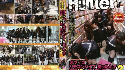 HUNT-138 High School Girls Only: High Paying, Shameful Part-Time Job – Stick a Remote Controlled Vibrator in Your Pussy and Walk the Streets with 12 Friends!! 2