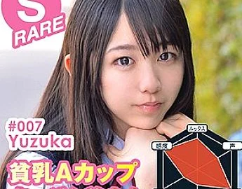 MKC-007 Yuzuka
