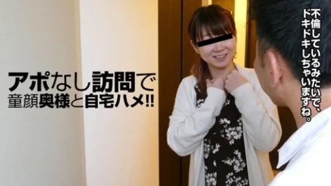 PACOPACOMAMA-112817-179 Pacopacomama-112817_179 — Married Woman At Home – The Indecent Nature Of A Baby-Faced Wife –