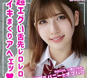 SMUK-093 Uika