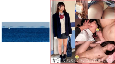 SHINKI-147 [Request Slut] 9 Girls in Uniforms in an Apartment