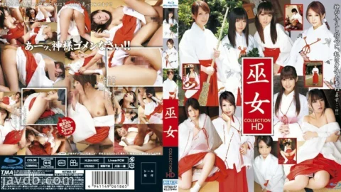 HITMA-57 Miko COLLECTION HD (Blu-ray Disc)