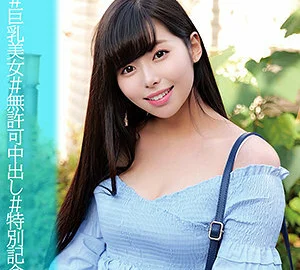 OREC-1008 Rima-chan