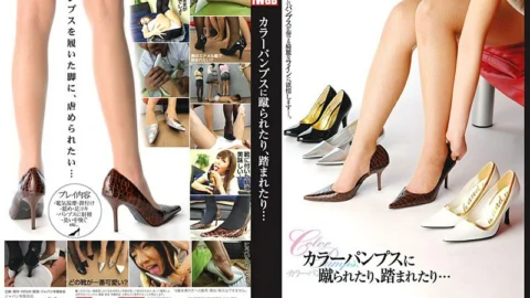 IWGB-011 Kicked or stepped on by colored pumps…