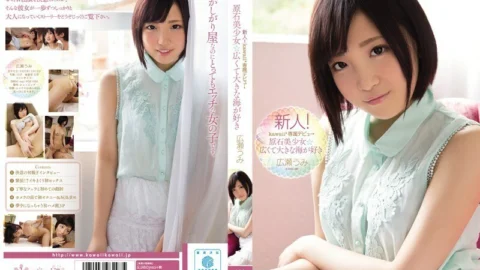 KAWD-654 Rookie! Kawaii* Exclusive Debut → Gemstone Pretty Girl Loves The Wide And Big Sea Umi Hirose