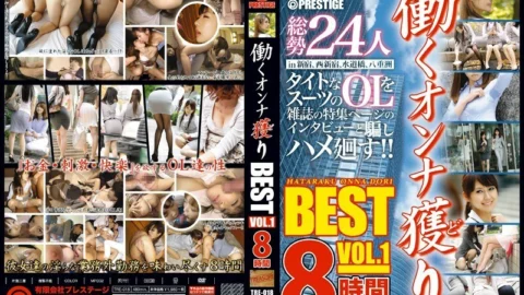 TRE-018 Working Woman Capture 8 Hours BEST VOL.1