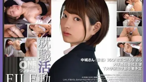 393OTIM-575 393OTIM-575 (Uncensored Leaked) – “Job Hunting File Nakajo-San (Pseudonym)”: Mgs Video Adult Video Distribution Site