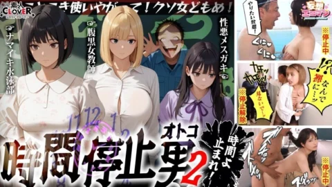 [UNCENSORED-LEAK] STCVS-035 [Time Stop Man 2] ① Raw sex with a schoolgirl in a school swimsuit at the pool ② Intruder during a candy party! Do whatever you want to the naughty girl ♪ ③ Sad creampie sex after discovering the true nature of the only