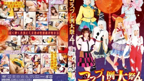 AKB-040 Cosplay Reitaisai 4