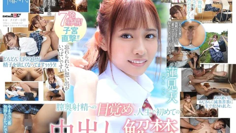 SDAB-152 Seed All The Way Down To Her Womb – The First Creampie Of Her Life. Ten Hasumi