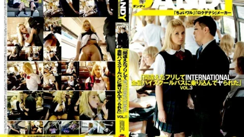 DANDY-090 “I pretended to be wrong and got on the INTERNATIONAL blonde high school bus and got fucked” VOL.3