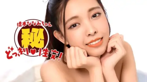 1PONDO-010826_001 1Pondo-010826_001 – Nanami Hashimoto! Secret Prank Sex!