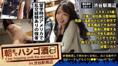 MIUM-178 Extremely Erotic Returnees! ! ! A gifted sultry nymphomaniac gal who came back after learning English and promiscuity in America where she studied abroad! Even when my friends go home, I stay in the hotel with the mentality that I learned in Amer
