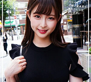 ORECO-239 Yuki-chan