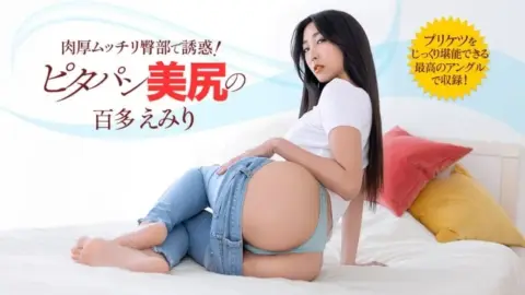 1PONDO-022426_001 1Pondo-022426_001 – This Married Woman Seduces Her Neighbor In Tight Pants And It’s So Crazy!