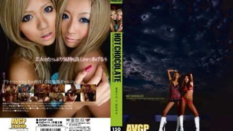 AVGP-130 HOTCHOCOLATE AV GRAND PRIX 2009 LIMITED – Yume Ayaka