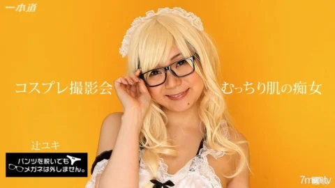071817_554 Even if you take off your pants, you won’t take off your glasses! ~ Creampie raw squirrel at a cosplay photo session! ~