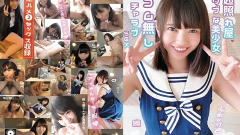 NNNC-016 Super Shy Naive Beautiful Girl Blush Is Inevitable Lovey Sex Without Rubber Idol Sailor Uniform Brains Also Completely Fallen!