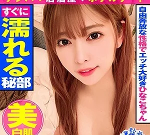 TNS-003 Hinako